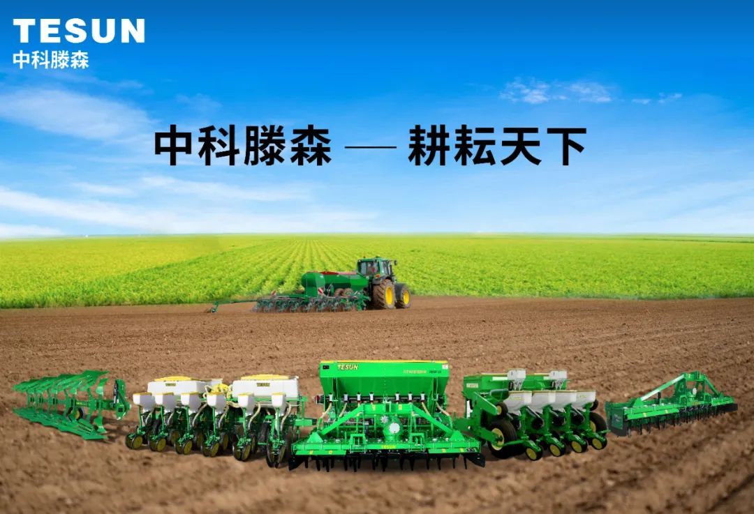 BBIN宝盈集团产品合集