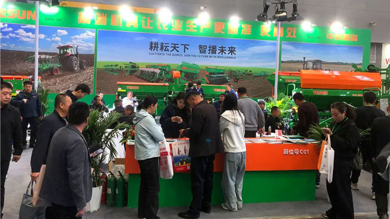 2025全国农机展，BBIN宝盈集团展位详图