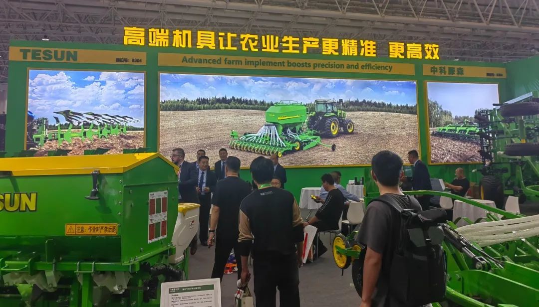 中国国际农业机械展览会BBIN宝盈集团展位详图